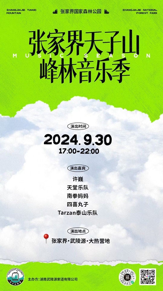 微信圖片_20240909121956.jpg 微信圖片_20240909121956.jpg