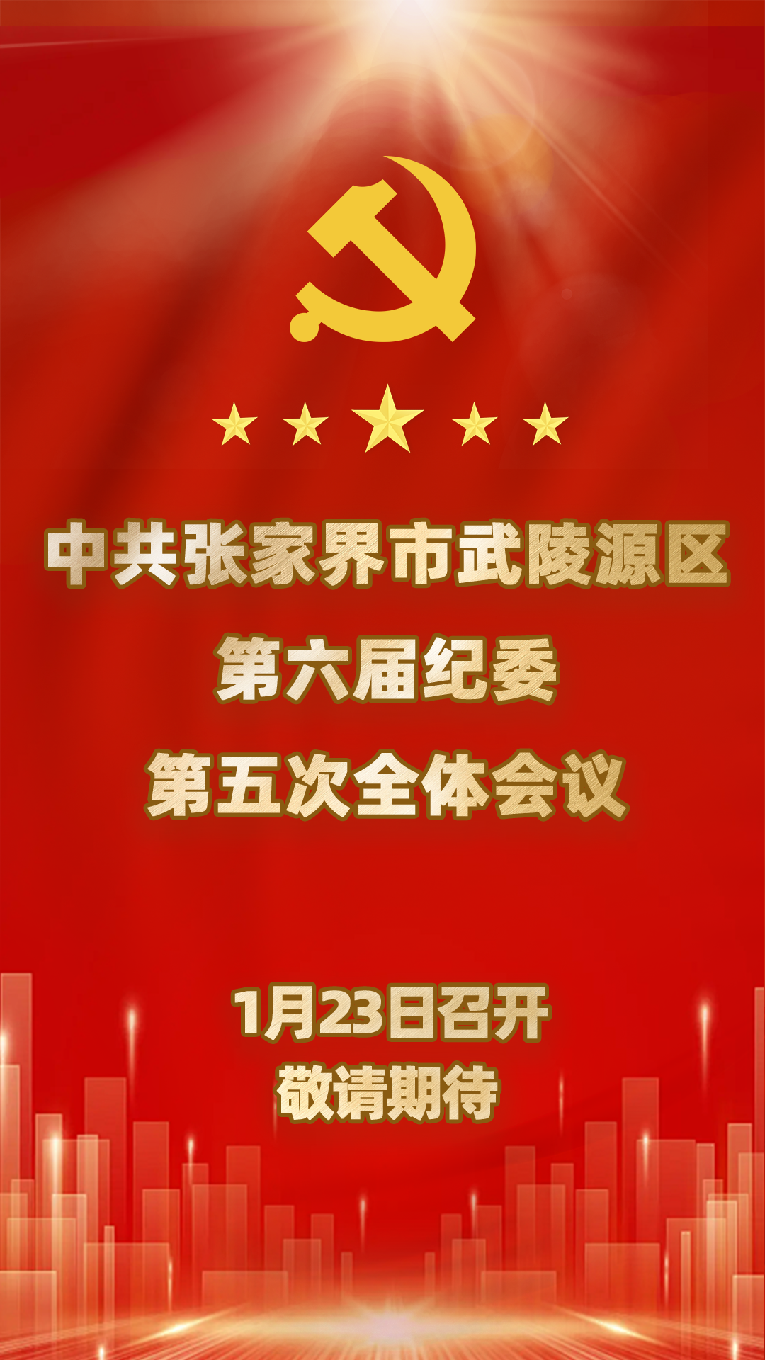 微信图片_20250122140944.png