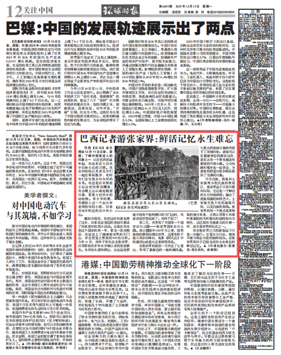 微信图片_20251218165055_208_151.png 微信图片_20251218165055_208_151.png