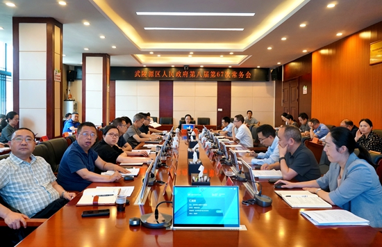 微信图片_20250519150610_副本.jpg