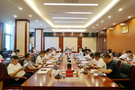 微信图片_20250613201547.jpg