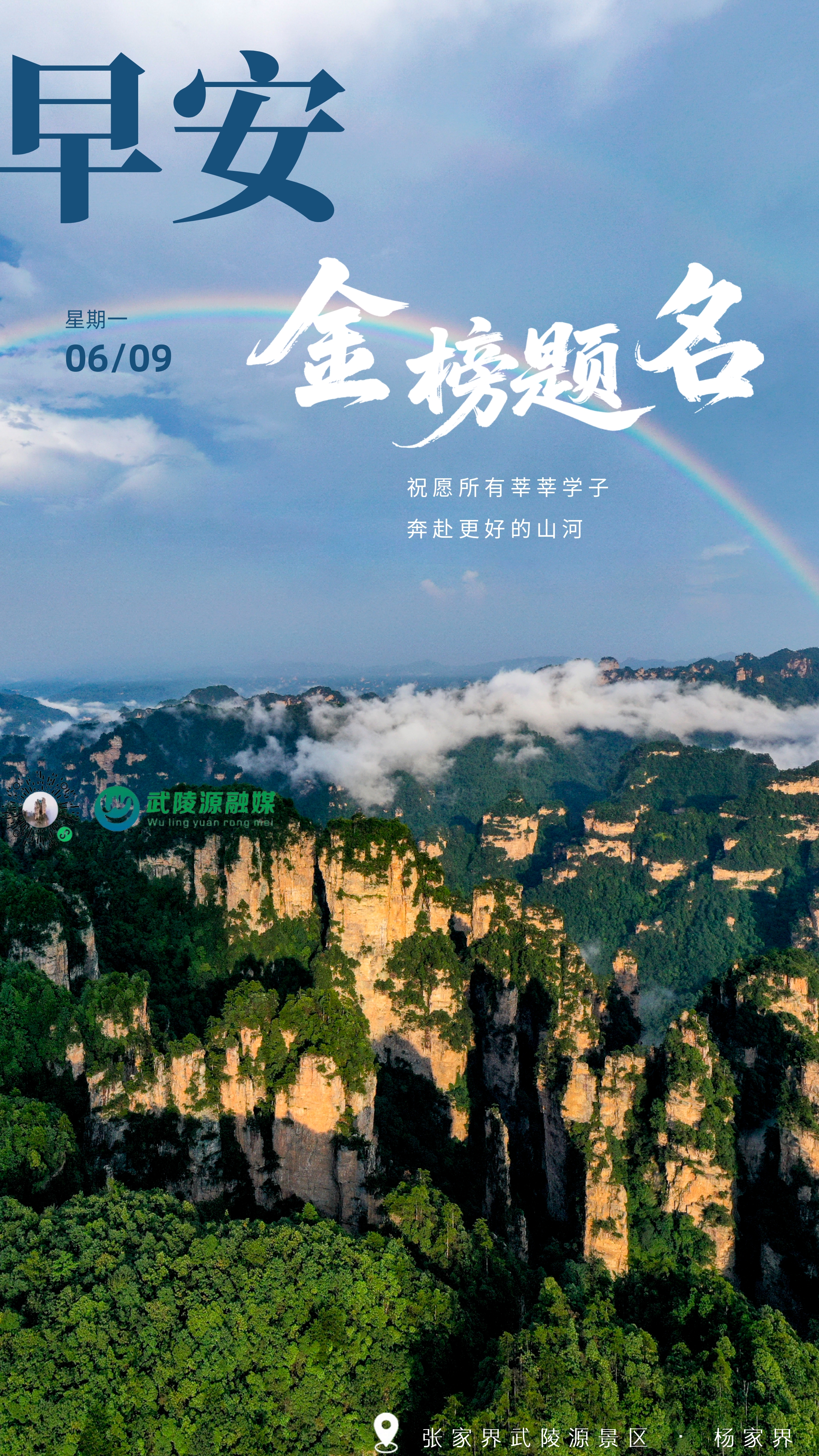 微信图片_20250609080159.jpg