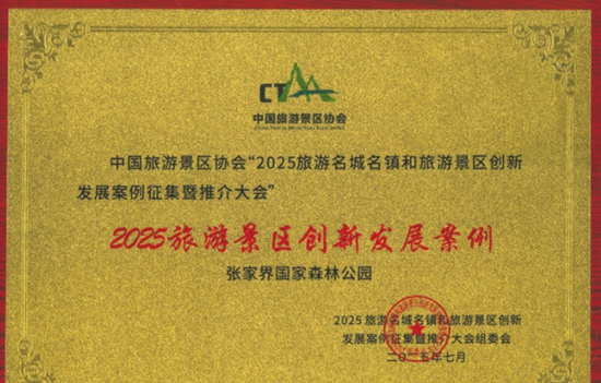 微信图片_20250710173938.png