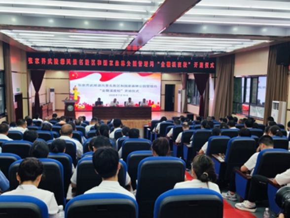 以学促干赋动能  张管局“金鞭溪夜校”开班仪式暨开班课堂举行