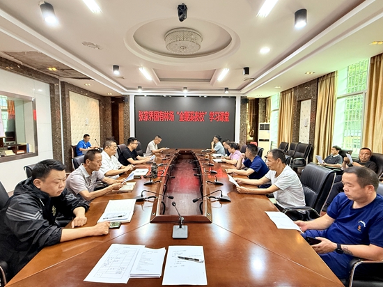 微信图片_20250718122707.jpg