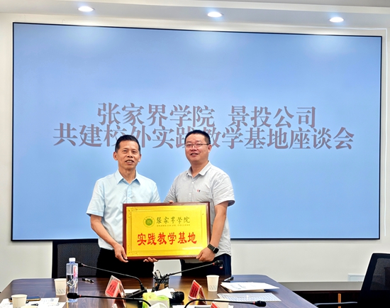 微信图片_20250708082610.jpg