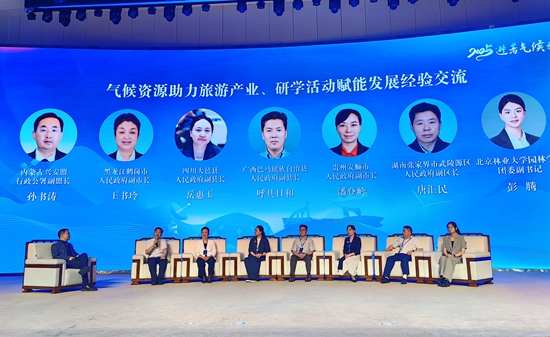 微信图片_20250709153551.jpg