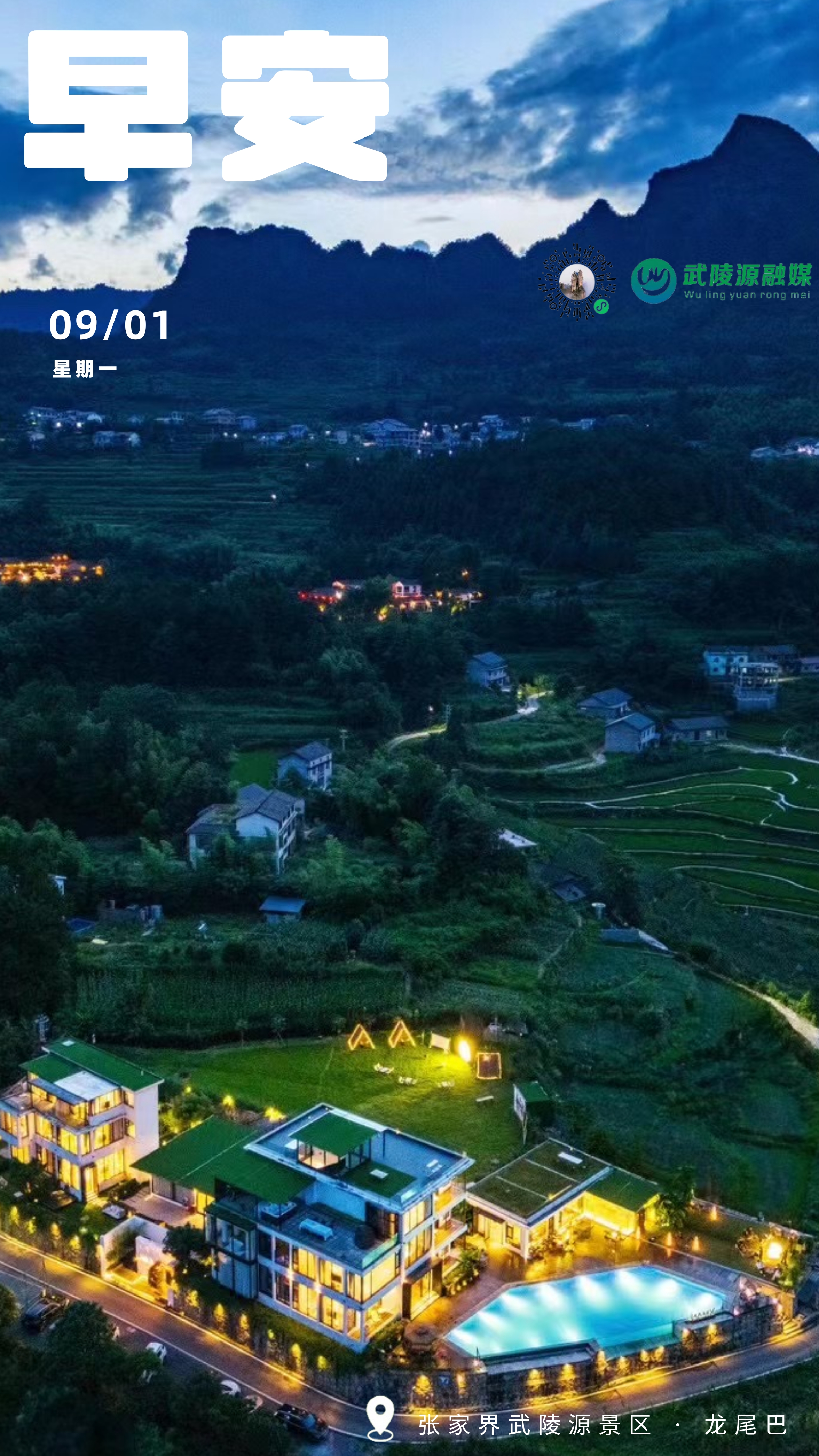 微信图片_20250901091731_594_2.jpg