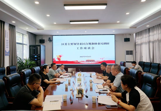 微信图片_20250904174928_134_55_副本.jpg