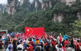 一城山水满城欢  国庆假期武陵源文旅别样“红”
