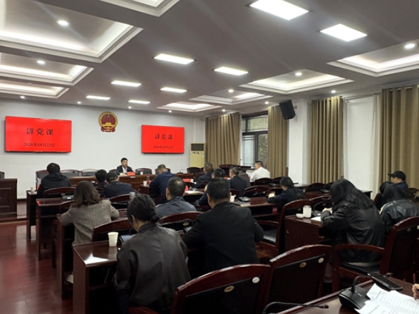 武陵源区人大常委会机关党支部开展主题党日活动