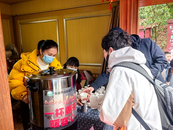 微信图片_20260218134106_2078_3.jpg 微信图片_20260218134106_2078_3.jpg