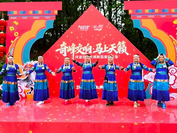 俄罗斯知名少数民族文化艺术交流品牌“金色广场”首落张家界国家森林公园