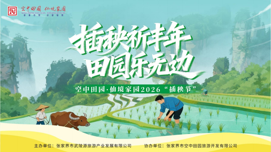 微信图片_20260508163244_1448_23.jpg