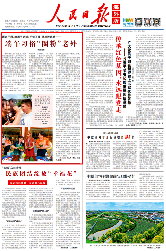 5d251944c4644509b46e89c610188398_副本.png 5d251944c4644509b46e89c610188398_副本.png