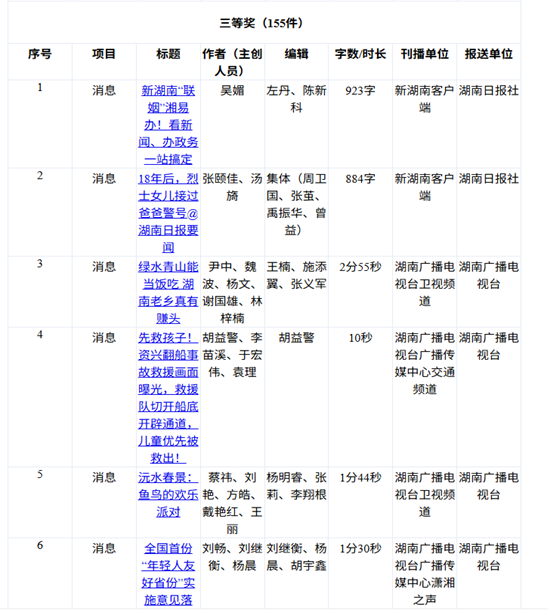 ScreenShot_2026-06-04_175024_041.png