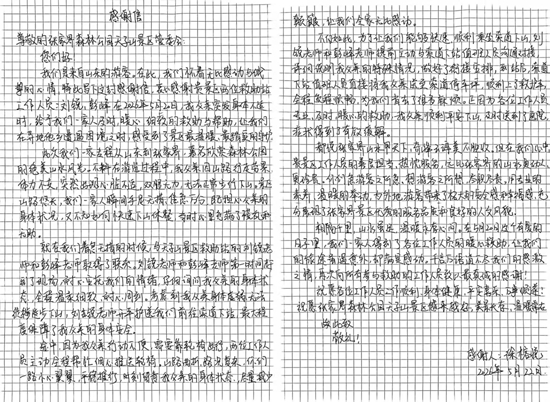 微信图片_20260609092815_822_212.jpg