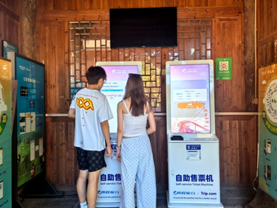 多语种自助售票机正式投用 张家界黄龙洞景区国际化服务再升级