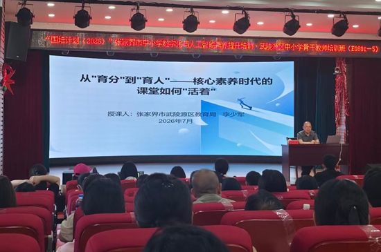 微信图片_20260707153432_5324_2.jpg 微信图片_20260707153432_5324_2.jpg