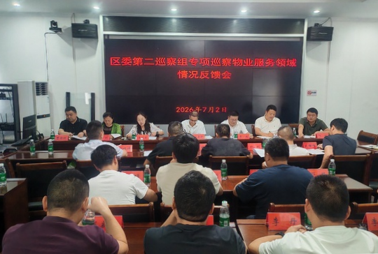 微信图片_20260707103126_6_1379.png
