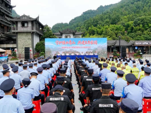 张家界首批“生态义警”上岗 筑牢绿水青山“防护网”