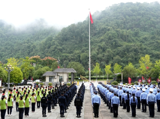 张家界市公安局武陵源分局举行庆祝中华人民共和国成立77周年升旗仪式