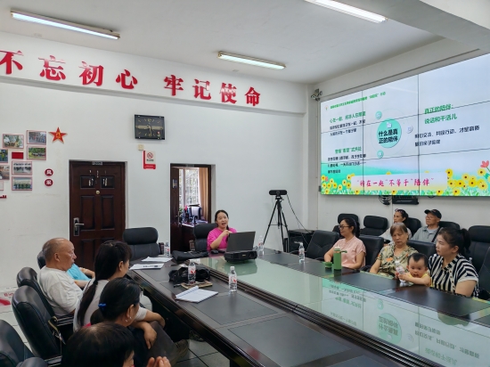 吴家峪社区联合区妇联举办“平安一夏 快乐成长”专题讲座.jpg