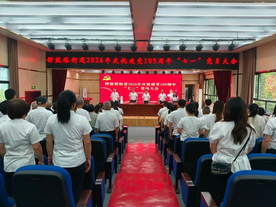 微信图片_20260629120042_6_41.jpg