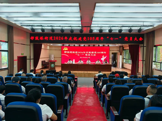 微信图片_20260629120043_7_41.jpg