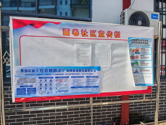 微信图片_20260721133233_130_2.jpg