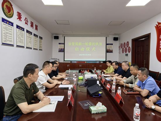 会议图片.jpg