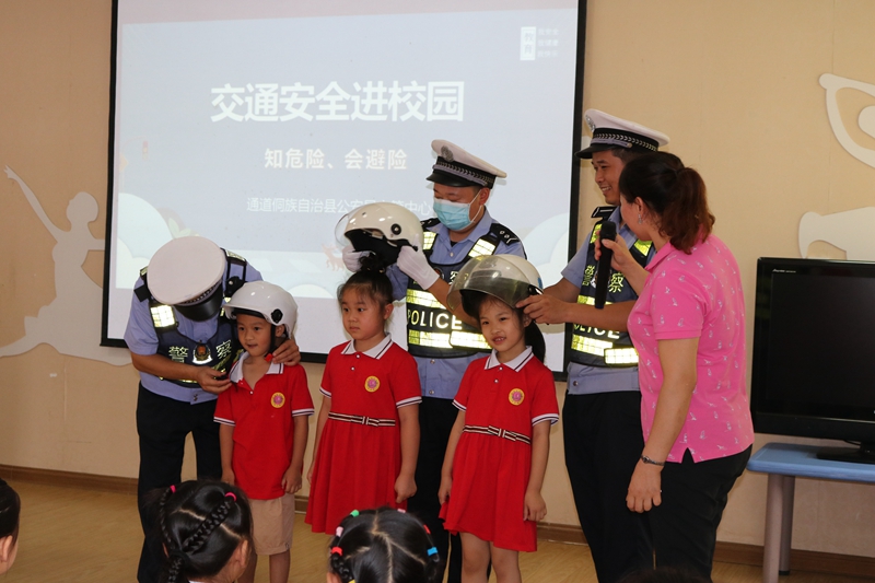 通道县幼儿园：积极开展安全生产月系列活动 (2).JPG