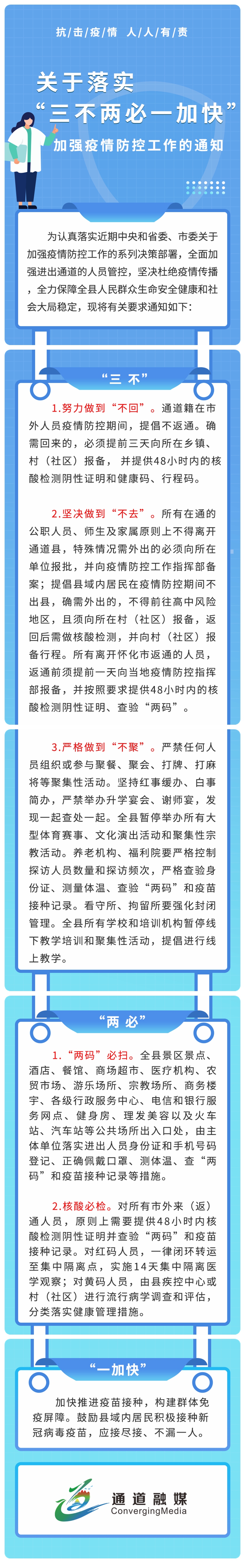 光影魔术手拼图.jpg