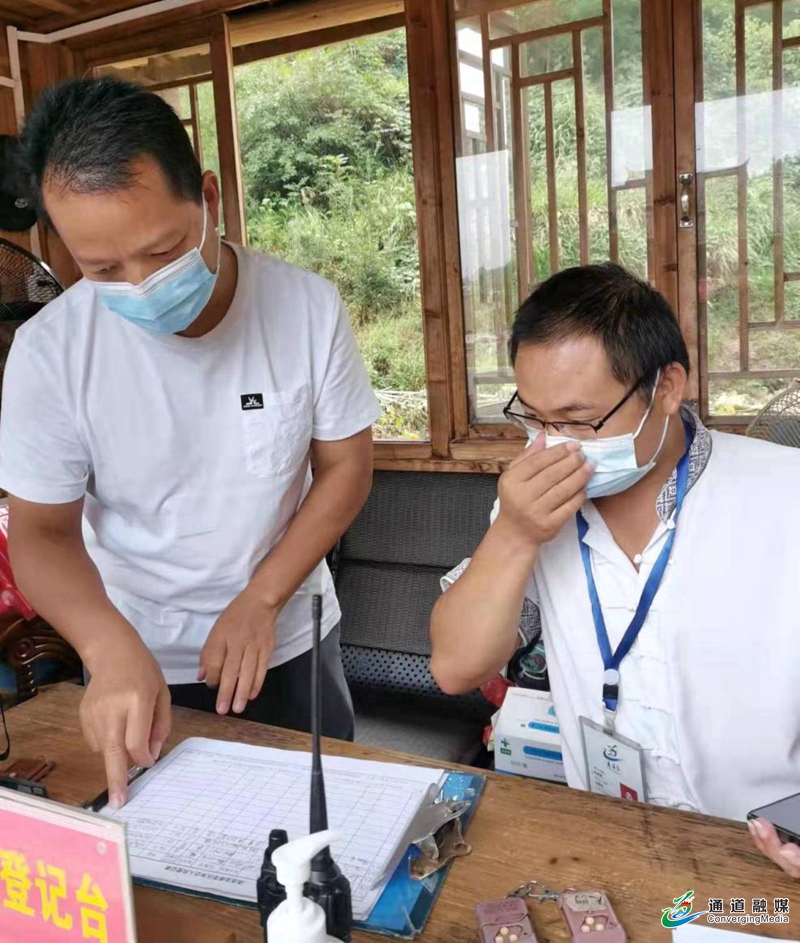 图片8.jpg 图片8.jpg