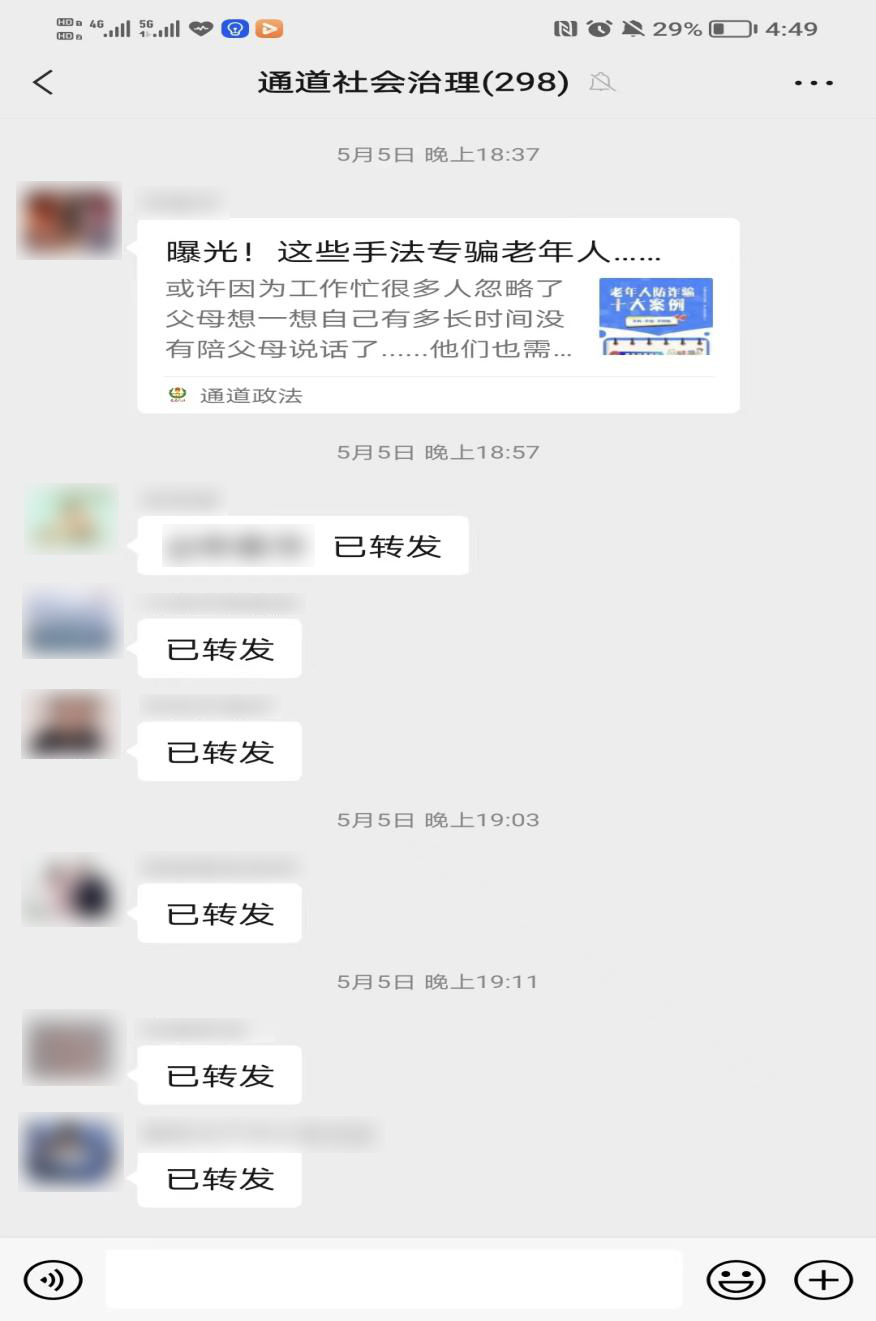 微信图片_20220512090820.png