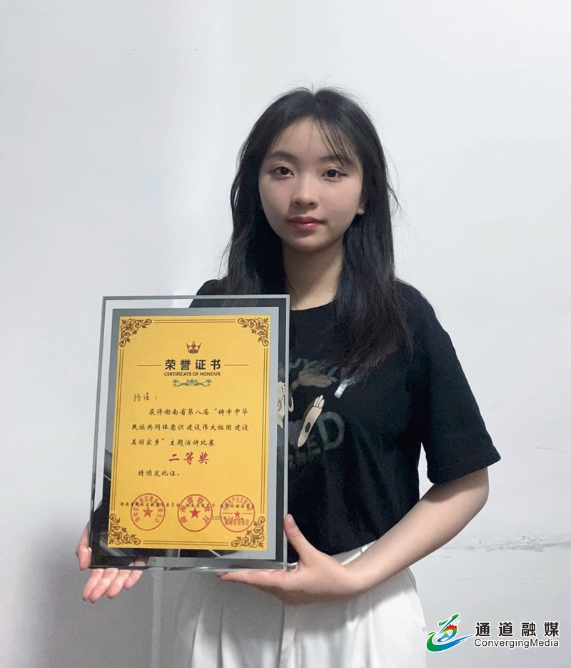 杨瑾.jpg