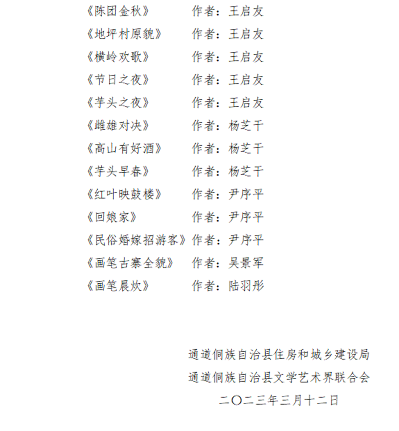 微信截图_20230325144654.png
