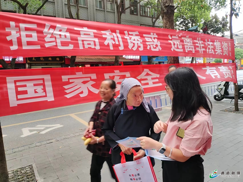 图2 志愿者为群众讲解国家安全知识.jpg