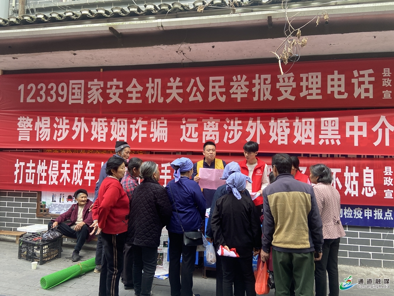 图1 县溪镇开展国家安全宣讲活动.jpg