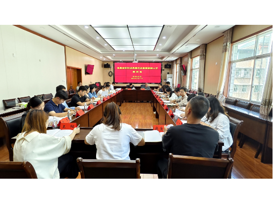 我县召开引进人才座谈会