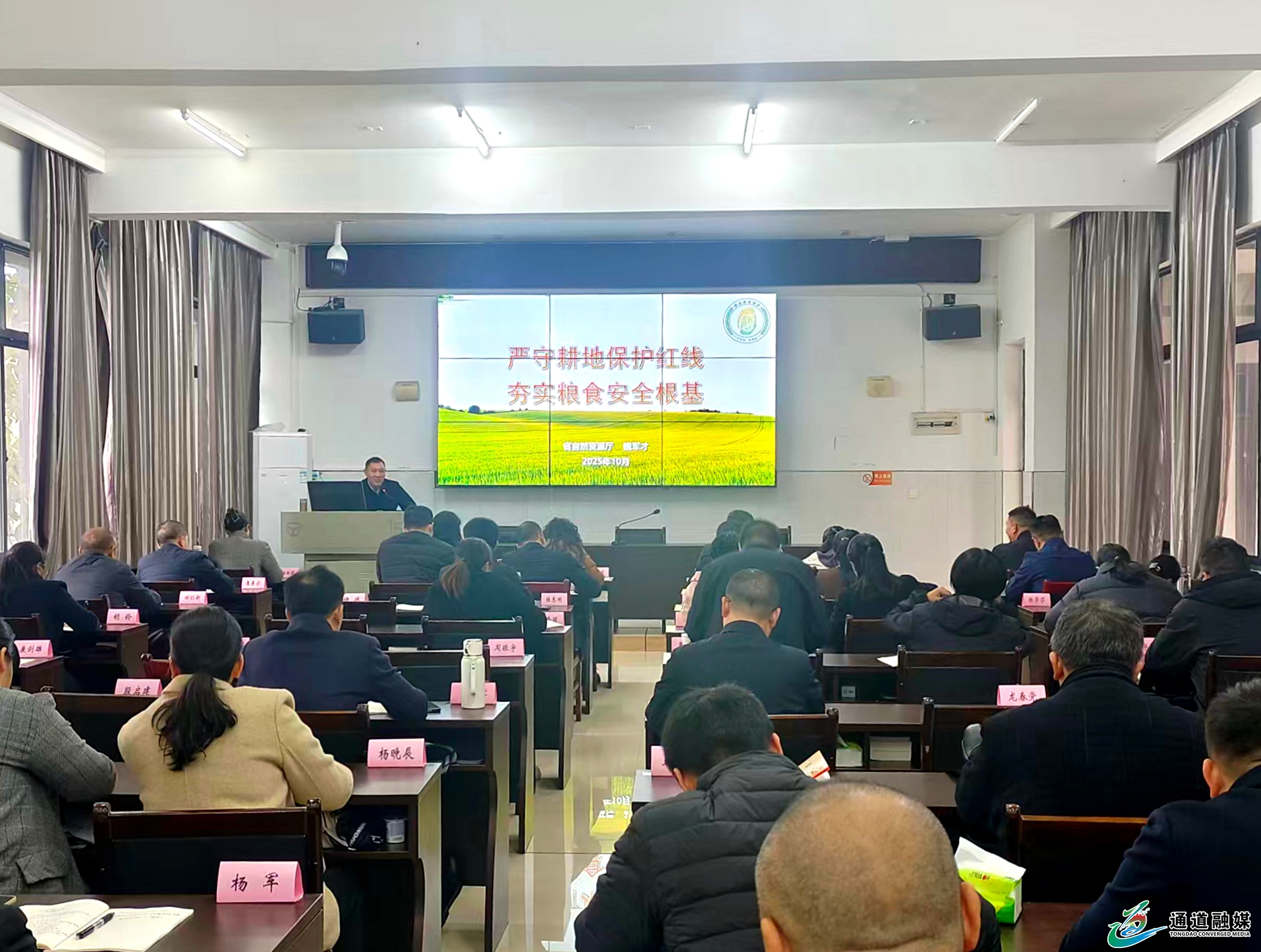 微信图片_20251105100303_590_48 - 副本.jpg 微信图片_20251105100303_590_48 - 副本.jpg