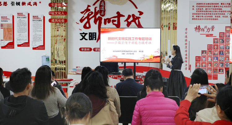 我县召开新时代文明实践工作专题培训会