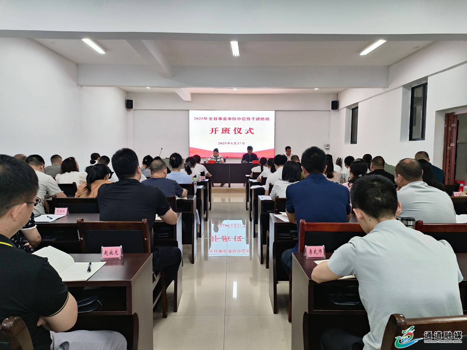 微信图片_20250617151425.jpg