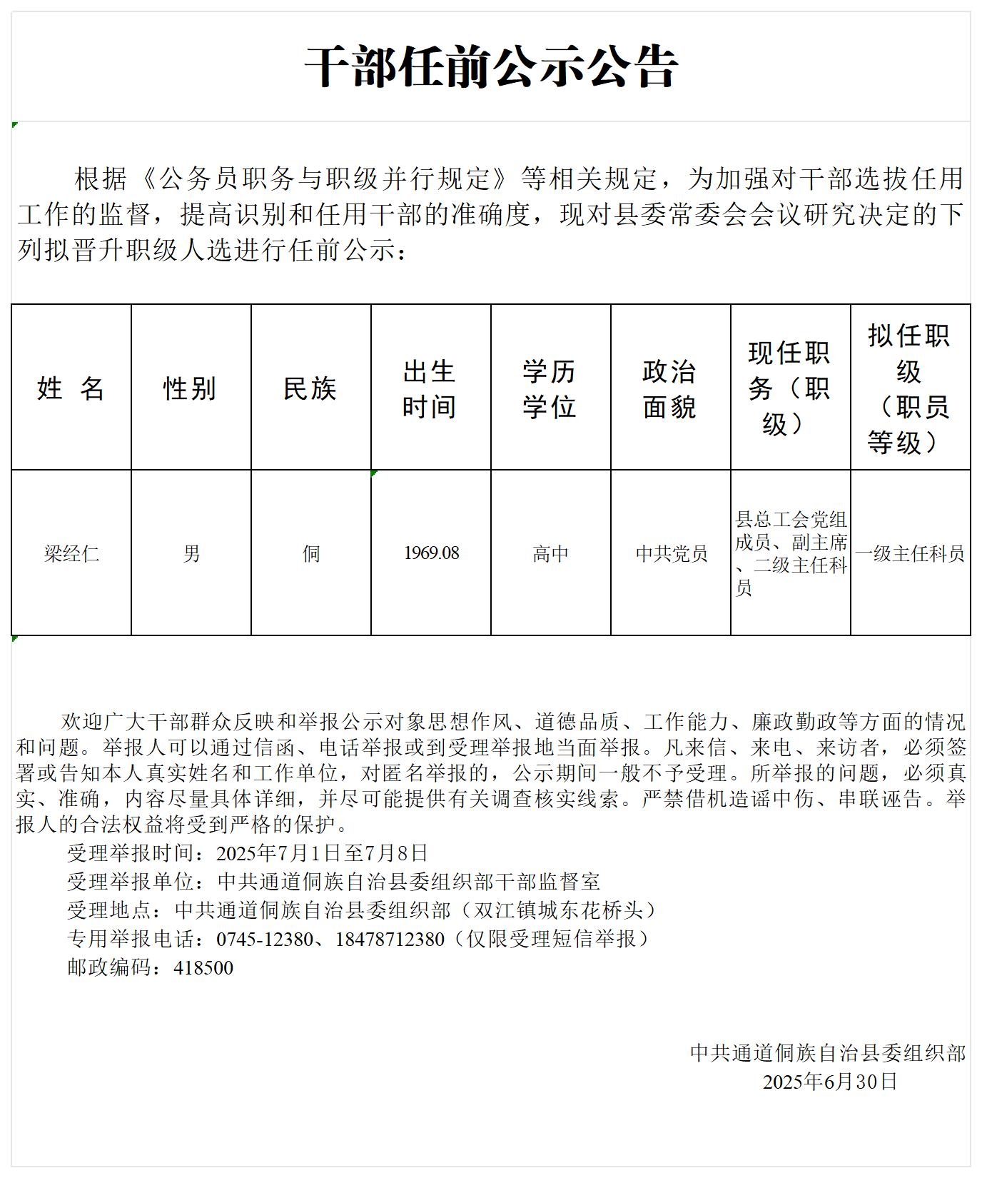 工作簿1_Sheet1.jpg