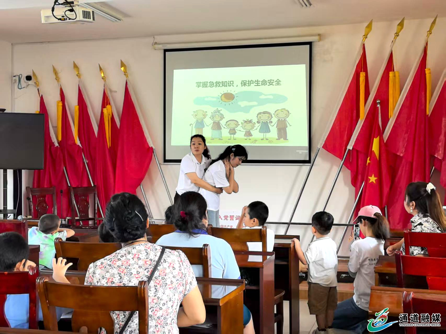 海姆立克急救法演示.jpg