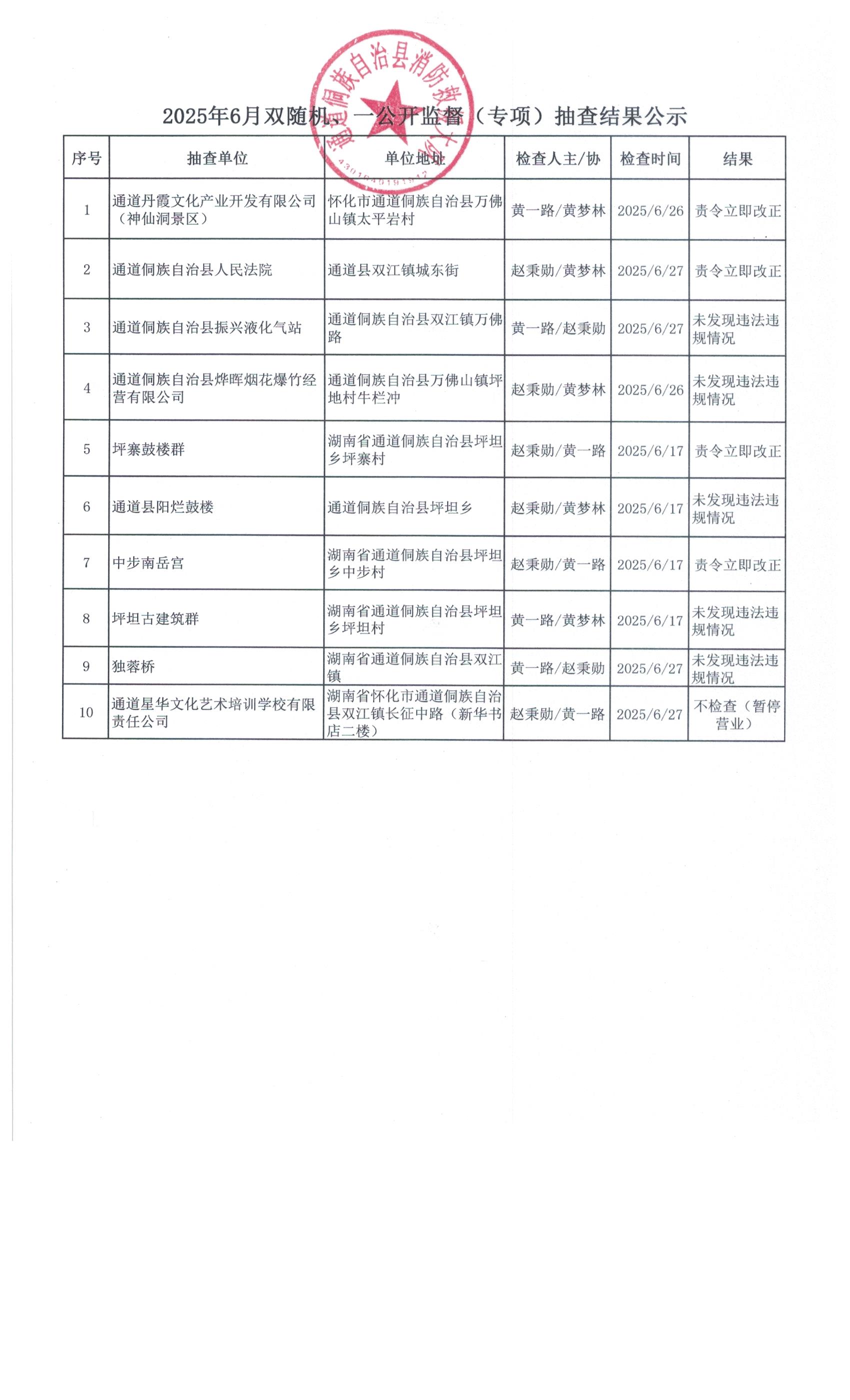 微信图片_20250703165441.jpg