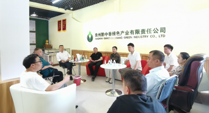 通道赴紫云“取经” 为乡村振兴赋能