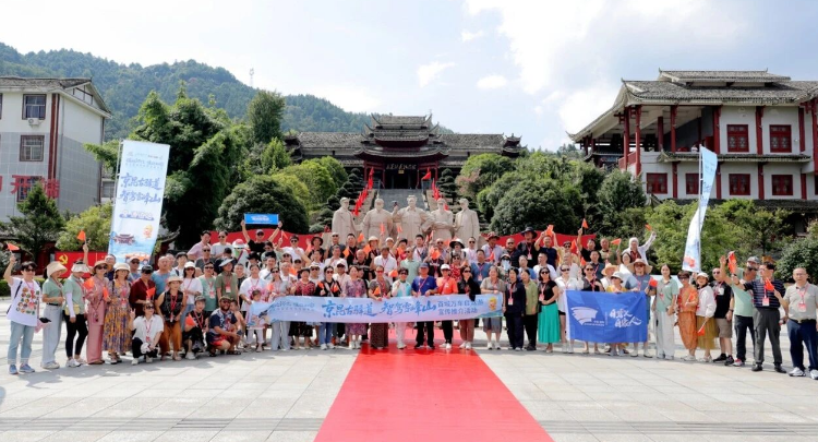 “京昆古驿道 智驾雪峰山”百城万车自驾游宣传推介活动走进通道