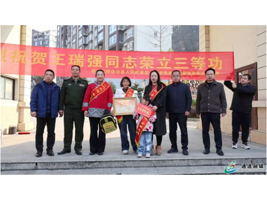 军地联合送喜报 军人家属享荣光！