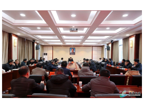 全县中药材产业发展座谈会召开